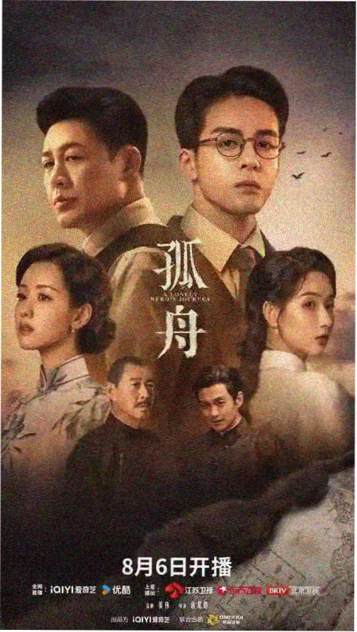 水浒传漫画第二十三回封面