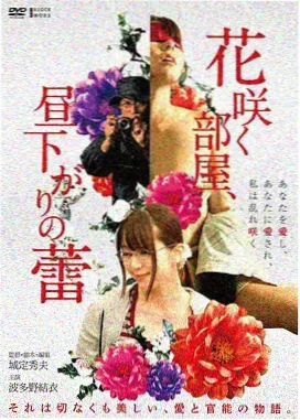 水浒传漫画第九十九回封面