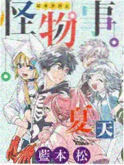 水浒传漫画第三回封面