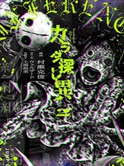 水浒传漫画第二十六回封面