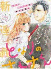 水浒传漫画第一百回封面