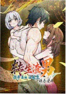 读者头像